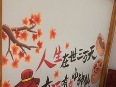 -老山东·山东菜(鲁菜名店)