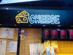 门面-LELECHA乐乐茶(上海五角场万达广场店)
