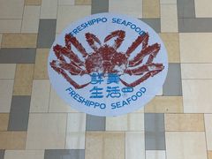 -鹏欣水游城