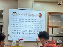 -肖家河家常面(肖家河北街店)