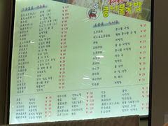 -全州豆芽汤饭
