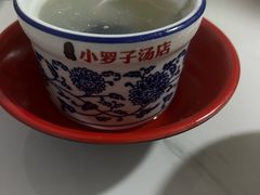 -小罗子汤店(大士院总店)