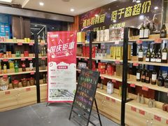 -19°c海鲜烧烤大排档