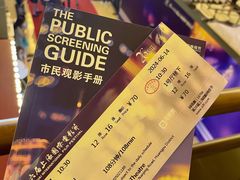 -大光明电影院(南京西路店)