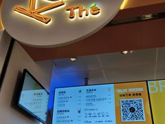 -KOI Thé(百信广场店)