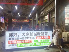 -阿财老铺·老蚌埠龙虾城(华夏总店)