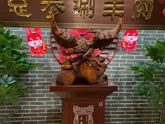 -总参北京涮羊肉