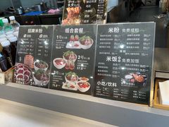 -三千粉牛肉米粉(来客茂店)