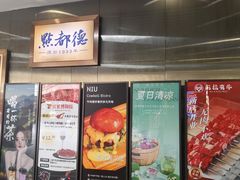 -中海环宇荟