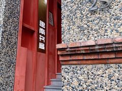 -思南书局(复兴中路店)