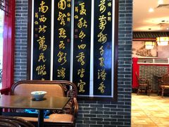 -四宜糕团店(文峰城市广场店)