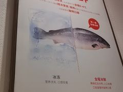 -新一番三文鱼寿司(大东海店)