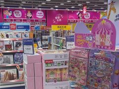 -TOYSRUS玩具反斗城(石家庄万象城店)