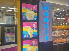 -麦当劳(假日广场店)