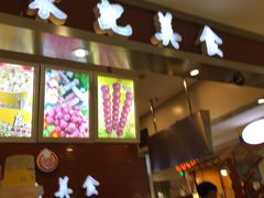 -丽达宋记美食(丽达购物中心店)