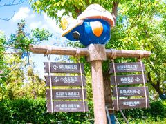 -蓝精灵乐园·世茂精灵之城主题乐园