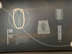 -太原市博物馆