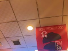 -乡党臊子面(丰庆公园店)