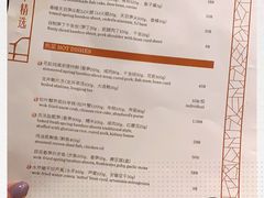 -湖滨28中餐厅·西湖宴·杭州君悦酒店