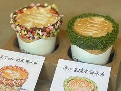-城南花开咖啡(稻花村店)