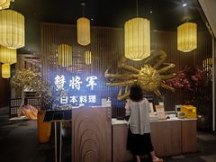 -蟹将军·松叶蟹和牛日料放题自助(K11店)