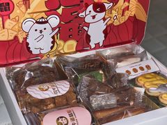 -欢牛蛋糕屋(萧山万象汇店)