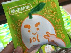 -辛一·铜锣烧(鸿寿坊店)