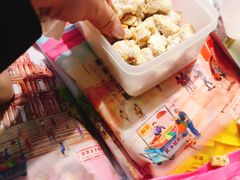 -Pastelaria Koi Kei(威尼斯人K12店)