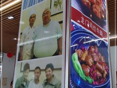 -肥妈岭南家厨(骏业路店)