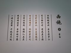 -诸暨博物馆