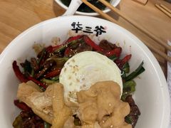 -华三爷拌面(宁波轻纺城店)