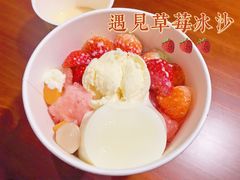 -鲜芋仙(常州吾悦国际广场店)