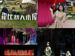 -三亚红色娘子军演艺公园景区
