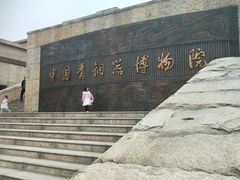 -陈仓老街美食天地
