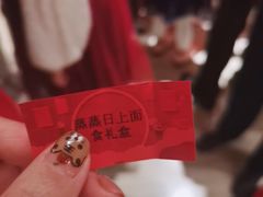 -青岛富力艾美酒店-乐美中餐厅创意胶东菜