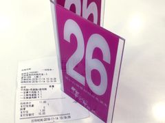 -美心西饼mx cakes(猎德优托邦店)