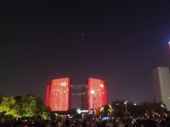 -钱江新城灯光秀