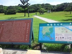 -鹅銮鼻公园