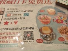 -秘密旅行Bonjour(黑金冠 江南西店)