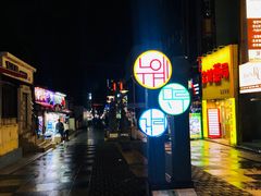 -宝健路步行街(Pedestrian Shopping Street)