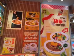 -伽喱博士 Dr.CURRY咖喱饭(太阳宫咖喱店)