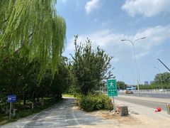 -元大都城垣遗址公园