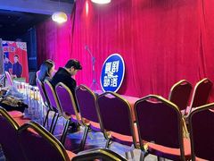 -喜剧部落脱口秀(三里屯店)