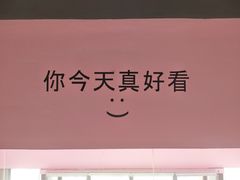 -友达面馆·酸菜鱼面(钱塘区店)