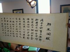 android_upload_pic-黛瓦里巷(南京东路店)