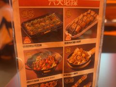 -探鱼·鲜青椒爽麻烤鱼(北京路天河城店)