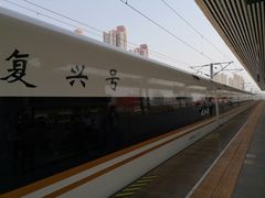 -塘沽站