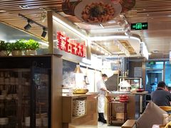 -西贝莜面村(当代商城店)