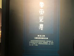 -浙江西湖美术馆