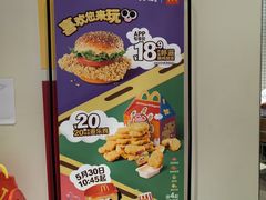 -麦当劳(金谷里G·MALL店)
